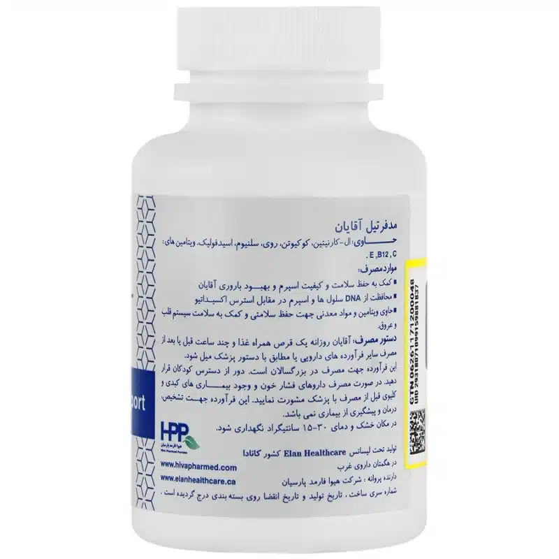 مدفرتیل آقایان
