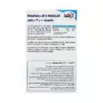 متافولیک پلاس ب12 رگولار یوروویتال