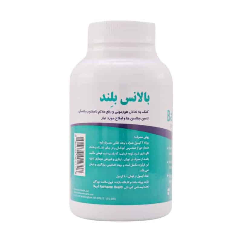 کپسول بالانس بلند فیرهون هلث 90 عدد - Image 2
