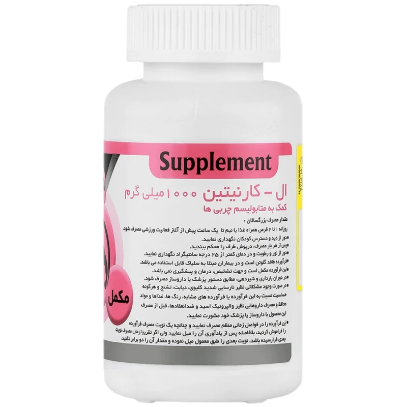 ال کارنیتین 1000 میلی گرم تداویتال
