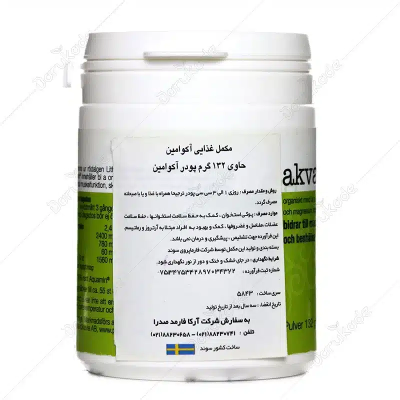 آکوامین 132 گرم