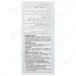 اهورا نی نی - Image 2