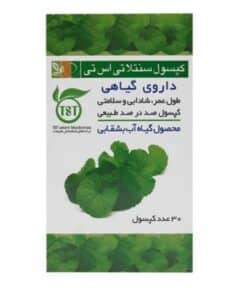 کپسول سنتلا تی اس تی