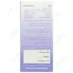 زیلپا - Image 2