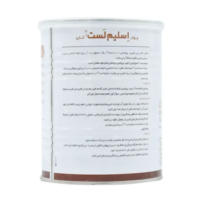 اسلیم لست کارن