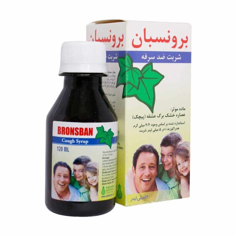 شربت گیاهی ضد سرفه برونسبان سبز دارو 120 میلی لیتر - Image 2