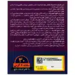 اسپرمس