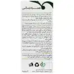فیبروگل (پرتقال) - Image 3