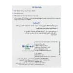 ساشه بایومکتا نیچرز اونلی 30عدد | Natures Only Biomecta - Image 2