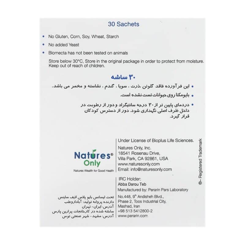 ساشه بایومکتا نیچرز اونلی 30عدد | Natures Only Biomecta - Image 2