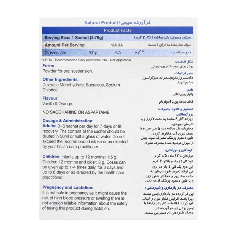 ساشه بایومکتا نیچرز اونلی 30عدد | Natures Only Biomecta - Image 3