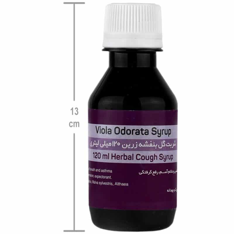 شربت گیاهی گل بنفشه (120 میلی لیتر) - Image 4