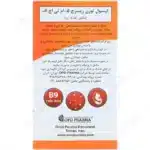 متیل تتراهیدروفولات 5 ام تی اچ اف