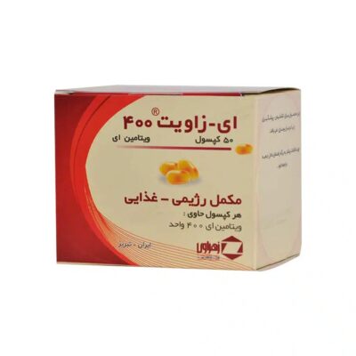 کپسول ای زاویت 400 واحد زهراوی حاوی ویتامین E بسته 50 عددی
