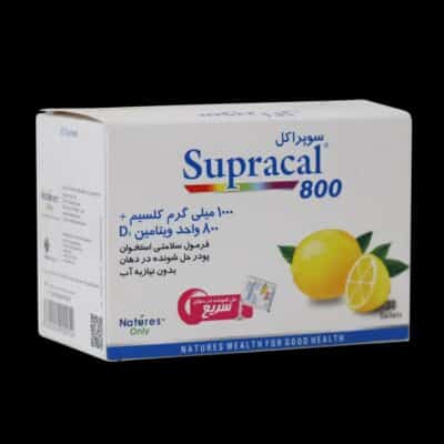 پودر سوپراکل ۸۰۰ نیچرز اونلی ۳۰ ساشه
