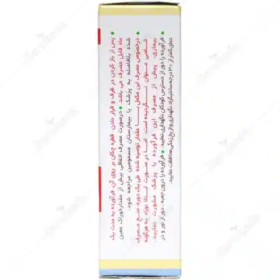 آدکیم قطره ویتامین ا و د