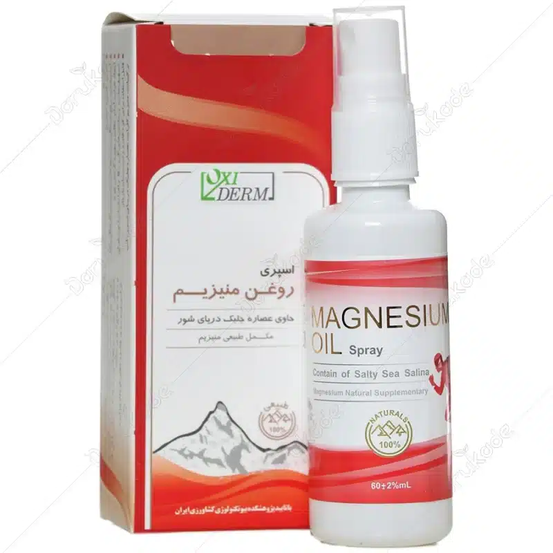 اسپری روغن منیزیم