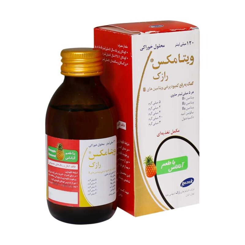 شربت ویتامکس رازک ۱۲۰ میلی لیتر - Image 2