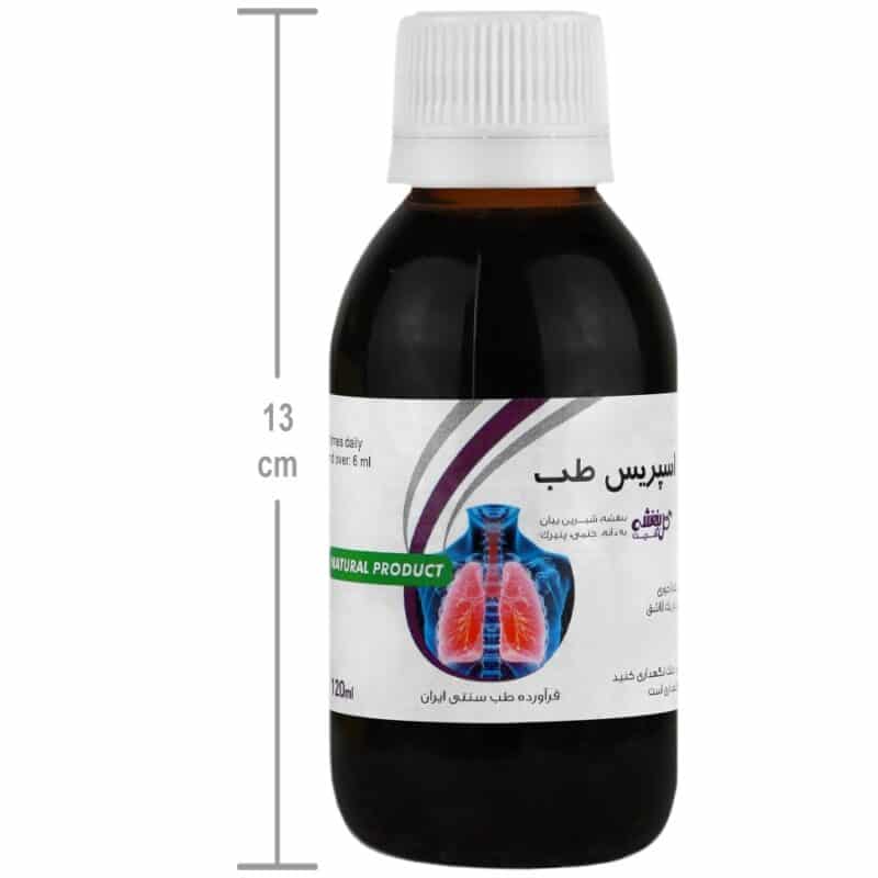 شربت ضد آلرژی گل بنفشه - Image 4
