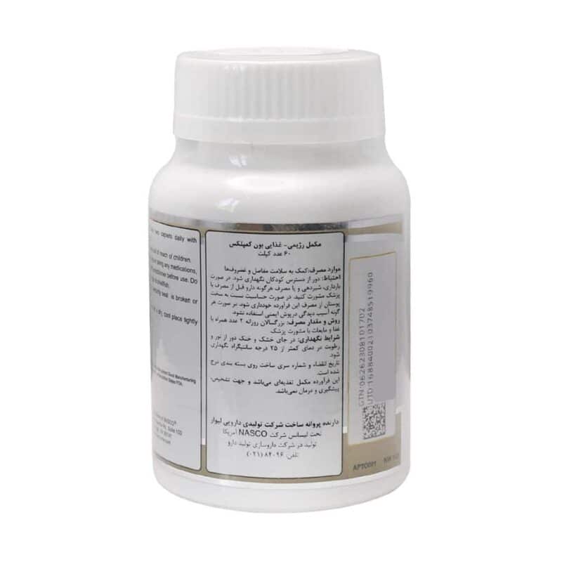 کپسول بون کمپلکس نچرال ورلد 60 عدد - Image 3