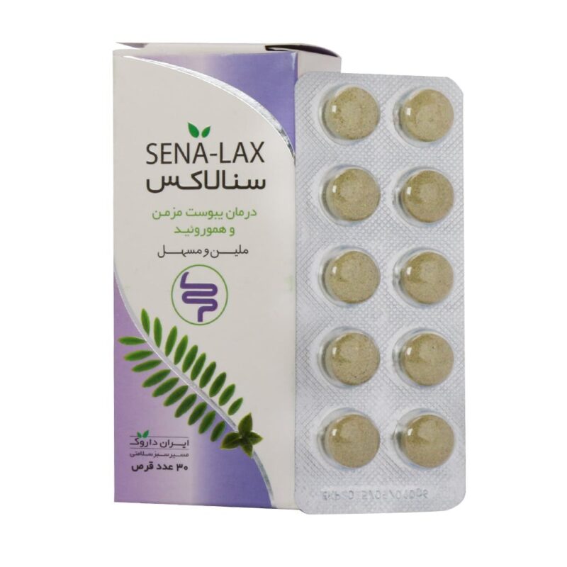 قرص سنالاکس - Image 2