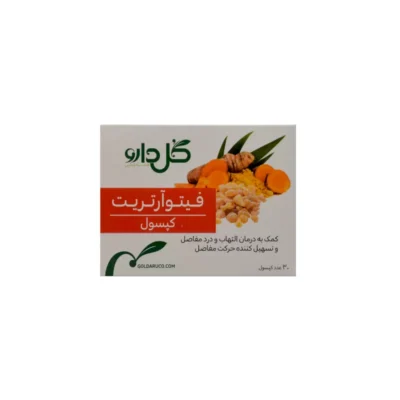 فیتو آرتریت