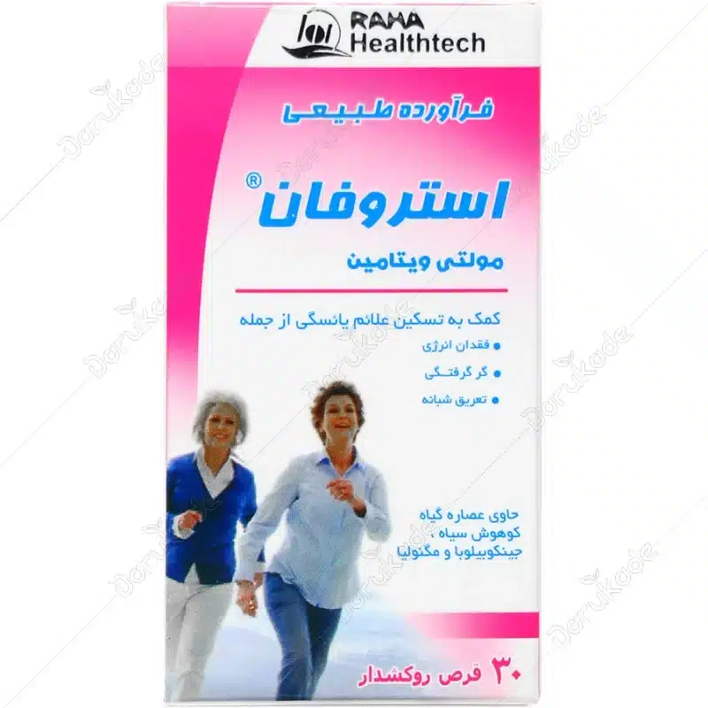 استروفان