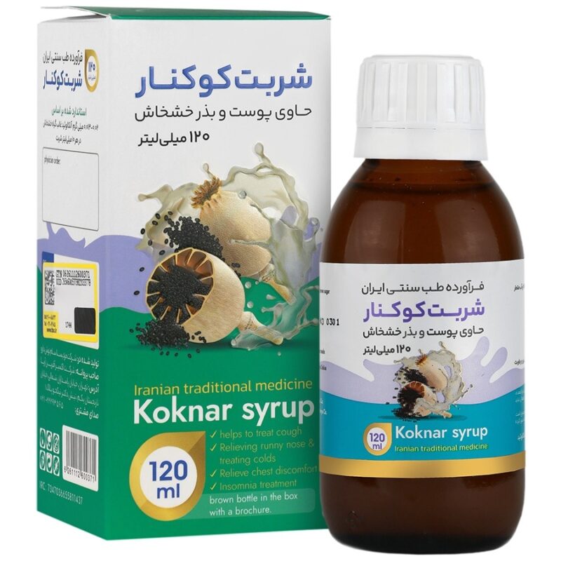 شربت کوکنار