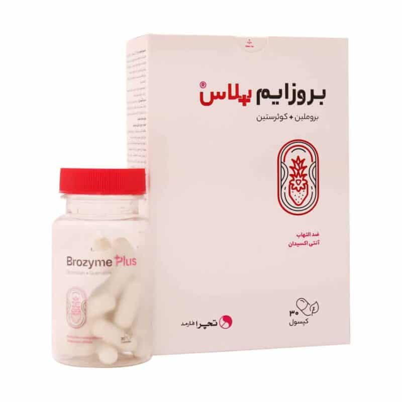 کپسول بروزایم پلاس تچرا فارمد 30 عدد - Image 3