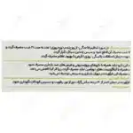 آگنوگل