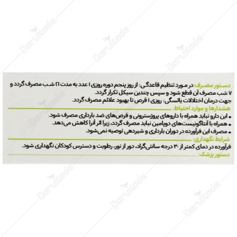 آگنوگل