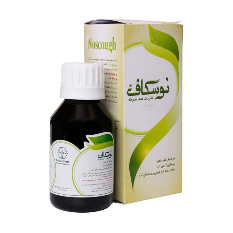 شربت ضد سرفه نوسکاف فاران شیمی 100 میلی لیتر - Image 2
