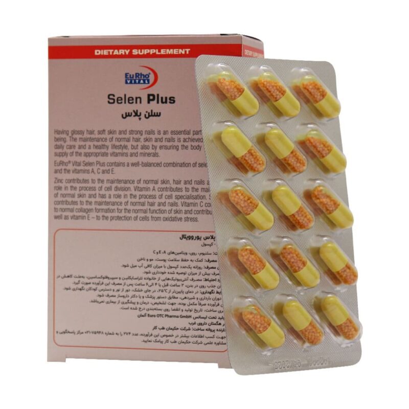 کپسول سلن پلاس یوروویتال ۶۰ عدد - Image 2