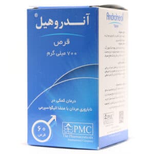 قرص آندروهیل