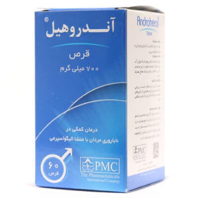 قرص آندروهیل