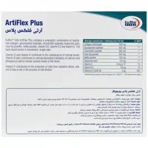 آرتی فلکس پلاس