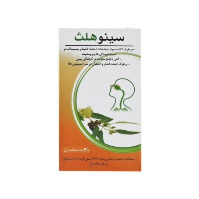 سافت ژل سینو هلث اکسیر گستر اسپادانا – 30 عددی