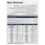 مولتی ویتامین و مینرال وان دیلی آقایان