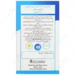 قرص ویتامین د3 1000 واحدی - Image 2