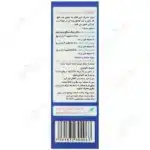 قطره کولیکید - Image 2