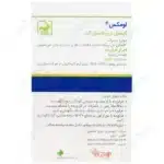 لومکس - Image 2