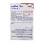 کپسول آرژی زینک پلاس یوروویتال 30 عدد - Image 2