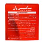 قرص مگنی وان دنیا دارو سپهر 30 عدد