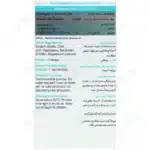پودر مگترا نیچرز اونلی ۳۰ عددی
