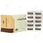 هماتینیک 60 عددی
