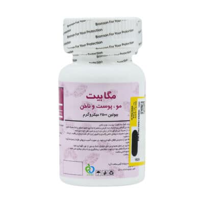 قرص مگابیت بیوتین 2500 میکروگرم برونسون 60 عدد