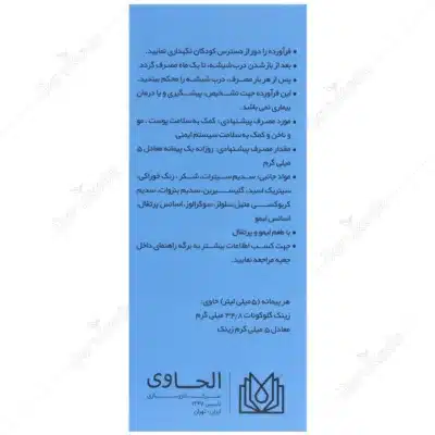 نئوزینک