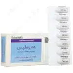 هموملیس