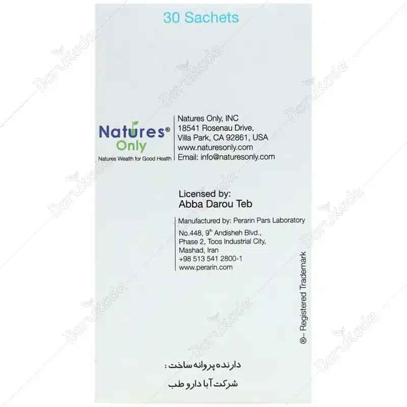 پودر مگترا نیچرز اونلی ۳۰ عددی