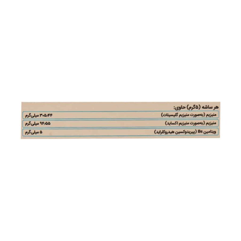 ساشه مگ پیرو دارو افشان شایگان 30 عدد